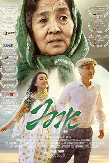 Poster de Filme The Mother (2016)