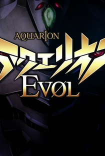 Aquarion Evol - Poster / Capa / Cartaz - Oficial 3