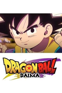 Dragon Ball Daima - Poster / Capa / Cartaz - Oficial 1