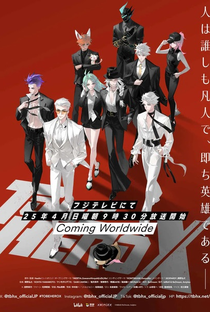 To Be Hero X - Poster / Capa / Cartaz - Oficial 1