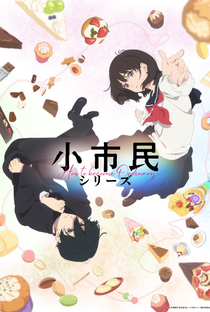 Shoushimin Series - Poster / Capa / Cartaz - Oficial 1