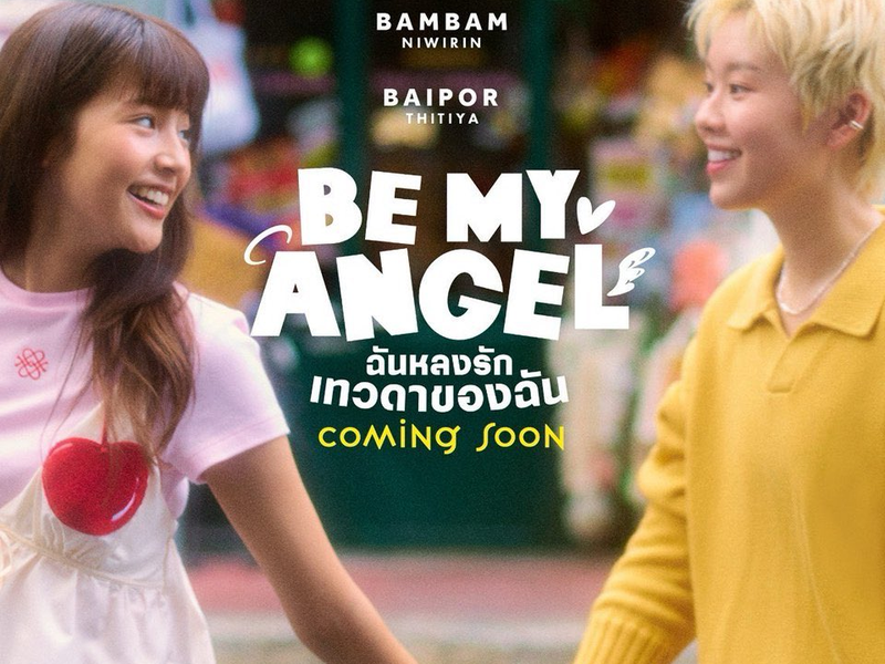 Foto 1 de Be My Angel