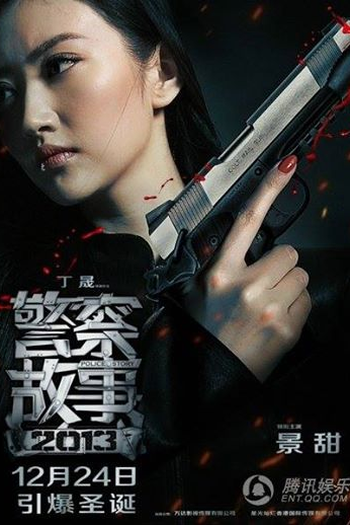  de Filme Em Nome da Lei (2013)