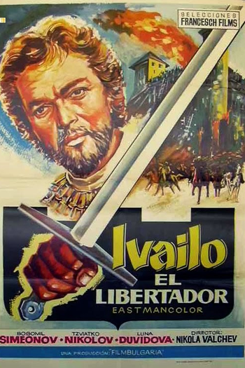 Poster de Filme Ivaylo (1964)