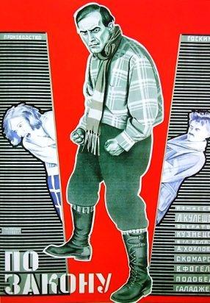 Pela Lei (Po Zakonu)