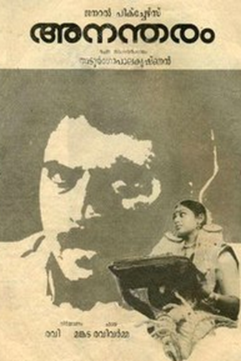 Poster de Filme Monólogo (1987)