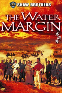 The Water Margin - Poster / Capa / Cartaz - Oficial 2