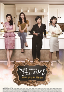 Goddess of Marriage (Goddess of Marriage)