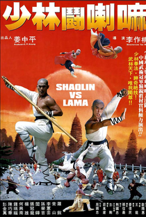 Shaolin vs. Lama - Poster / Capa / Cartaz - Oficial 1