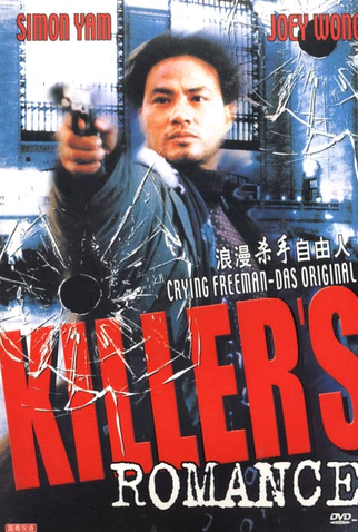 Poster 2 de Filme Killers - No Limite do Perigo (1990)