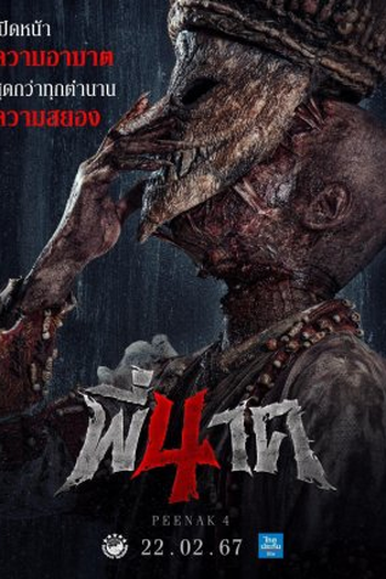  de Filme Pee Nak 4 (2024)