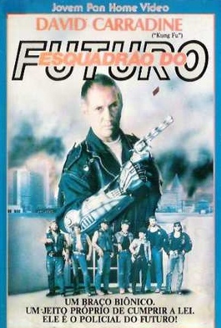 Poster 2 de Filme Esquadrão do Futuro (1989)