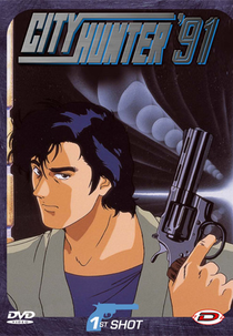 City Hunter 91 (シティーハンター'91)