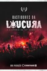 OS BASTIDORES DA LOUCURA - A CONQUISTA DO 31º CAMPEONATO PAULISTA! (OS BASTIDORES DA LOUCURA - A CONQUISTA DO 31º CAMPEONATO PAULISTA!)