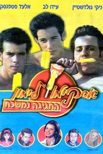Lemon Popsicle 9 - The Party Goes On - Poster / Capa / Cartaz - Oficial 1