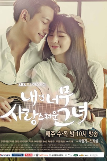  de Série She’s so Lovable (2014)