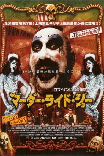  de Filme A Casa dos 1000 Corpos (2003)