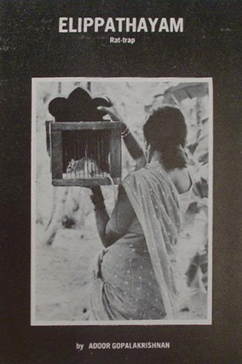  de Filme A Ratoeira (1982)