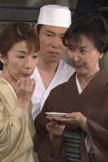 第１２週　生意気喧嘩は江戸の華?（７２） (第１２週　生意気喧嘩は江戸の華?（７２）)