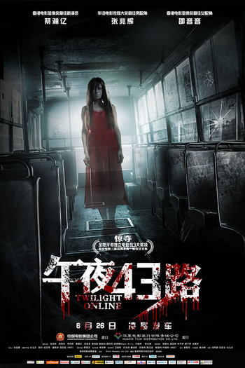  de Filme Twilight Online (2014)