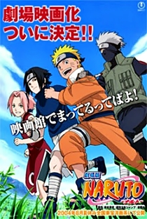 Naruto: OVA 4 - A Grande Gincana da Vila da Folha! - Poster / Capa / Cartaz - Oficial 1