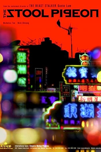  de Filme O Dedo Duro (2010)