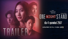 [Trailer] Club Friday The Series:Hot Love Issue | ตอน One Night Stand คืนเดียวก็พอ | เริ่ม 4 ก.พ.นี้