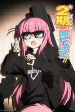 Bocchi the Rock! (2ª Temporada) (ぼっち・ざ・ろっく！ 2期)
