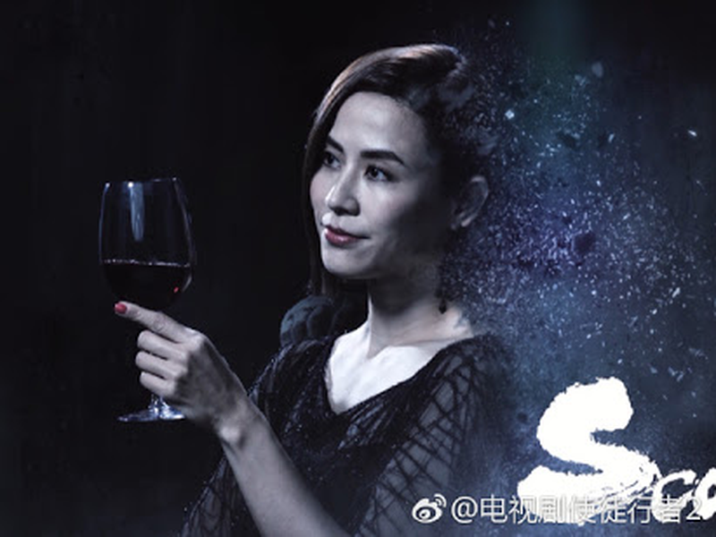 Foto 9 de Line Walker: The Prelude