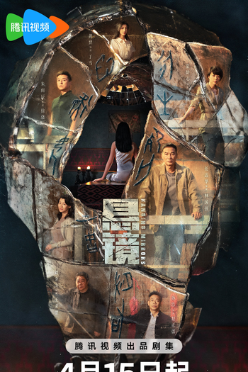  de Série Hanging Mirrors (2025)