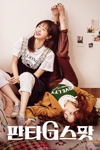 Poster de Franquia 판타G스팟 (2022)