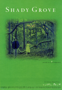 Shady Grove (Sheidî gurôvu)