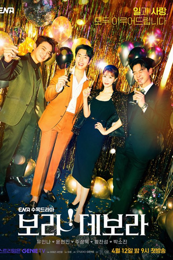  de Série Fiel ao Amor (2023)