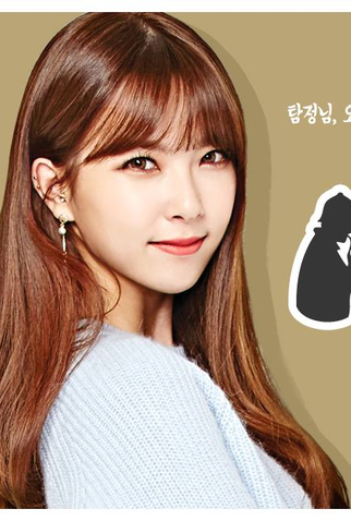 Poster 2 de Série Oppa Is Missing (2017)