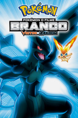 Pokémon, O Filme 14.2: Branco - Victini e Zekrom (Pokemon the Movie: White - Victini and Zekrom)