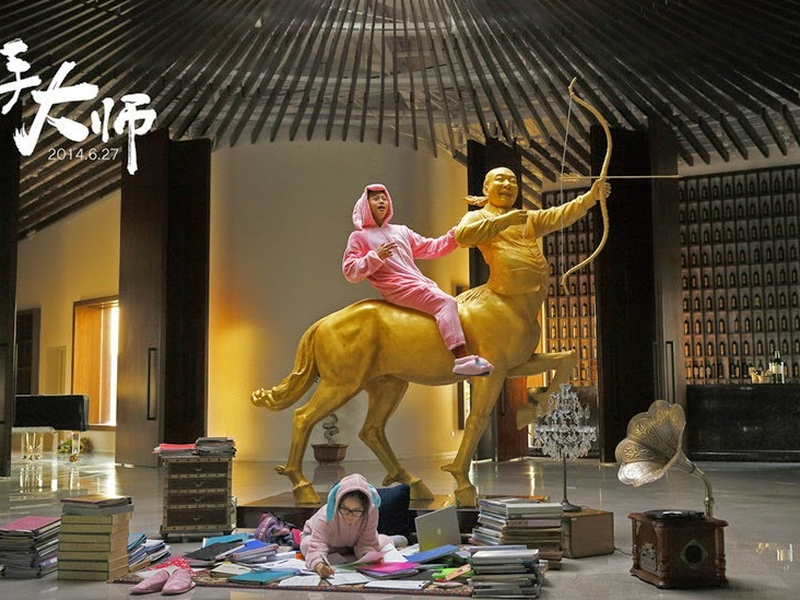 Foto 6 de The Breakup Guru