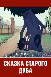 The Tale of the Old Oak Tree - Poster / Capa / Cartaz - Oficial 1