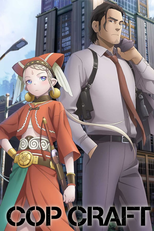 Cop Craft (コップクラフト)