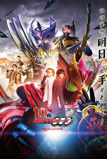 Kamen Rider OOO 10th: Core Medal of Resurrection - Poster / Capa / Cartaz - Oficial 1