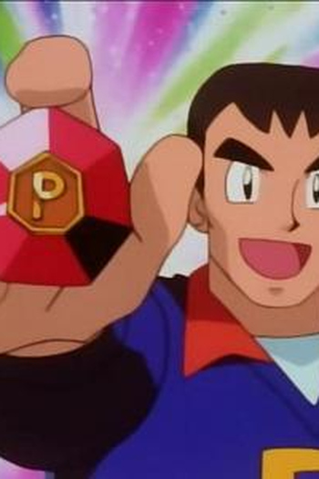 Poster de Episódio ポケモンけんていしけん!? (1998)