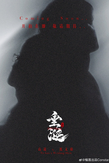  de Série ABO Desire (2025)