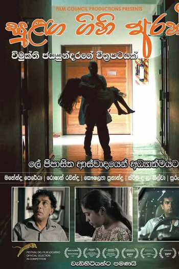  de Filme Dark In The White Light (2015)