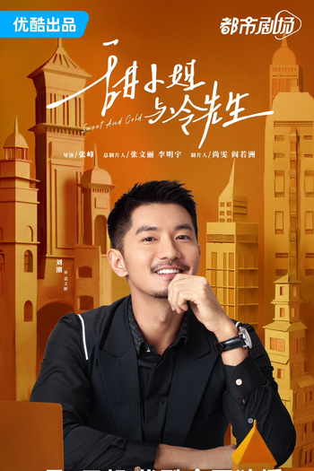  de Série Sweet and Cold (2023)