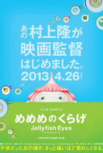 Jellyfish Eyes - Poster / Capa / Cartaz - Oficial 3