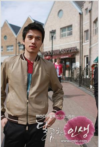 Poster 2 de Série Bittersweet Life (2008)