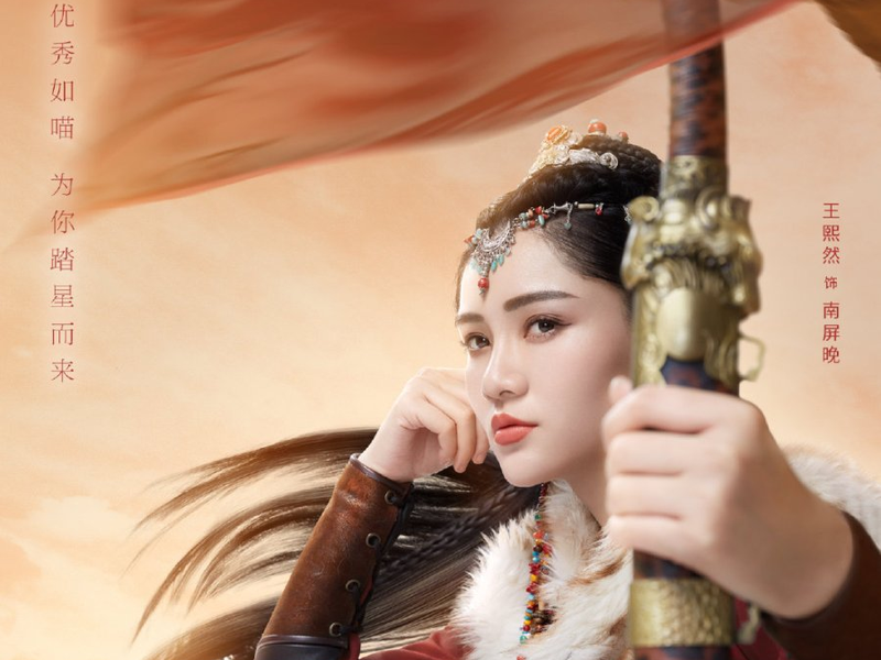 Foto 11 de Be My Cat