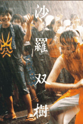  de Filme Shara (2003)