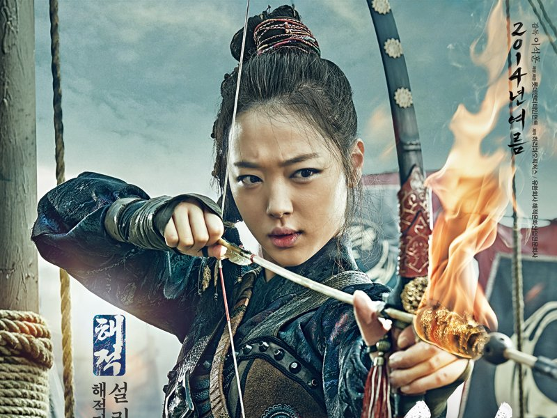 Foto 9 de Os Piratas