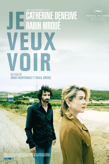 Poster de Filme Eu Quero Ver (2008)