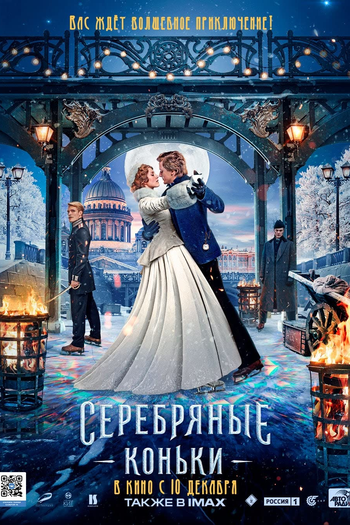  de Filme Cidade de Gelo (2020)